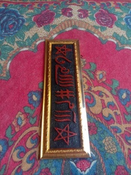 Kaligrafi khotam sulaiman