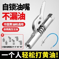 Locking Clamp Type High Pressure Grease Nipple Head New Style Grease Injector Button Grease Gun Nozzle Manual High Pressure Zerk2024.5.8