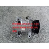 裕隆 MARCH K11 VERITA 1.3 X-TRAIL 03-14 冷氣壓縮機 壓縮機 全車系皆可詢問