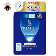 HADA LABO สีน้ำเงินเข้ม Shiro Jyun Premium Whitening Lotion สูตรน้ำ ผิวแห้ง ถุงเติม 170ml 🇯🇵 Koneko