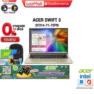 [ผ่อน 0% 10 ด.][แถมเพิ่ม! ACER'S TUMBLER SET]Acer Swift 3 SF314-71-75PN /i7-12700H/ประกัน3y+Onsite