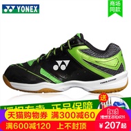 Genuine air permeability YY YONEX Yonex badminton shoes men sneakers SHB-200/280CR shock