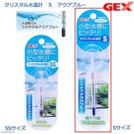 大希水族~QB-111日本GEX五味---迷你 彩虹 溫度計 S(粉色/藍色)