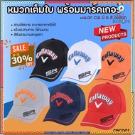 หมวกกอล์ฟ หมวกแก๊ป (CBC001) CALLAWAY มี 4 สี ขนาดเดียว พร้อมมาร์คเกอร์ในตัว flashsale ลดกระหน่ำ