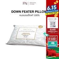 PRIM 1 Genuine Duck Feather Pillow For Health Ergonamic Gives A Soft Touch Like Sleeping 6-Star Hote