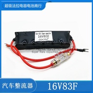 Super Capacitor Car Battery Modification for Motorcycle Start 16V83F Voltage Stabilizer Electronic R