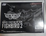 代理 現貨 SMP 太陽勇者 FIGHBIRD 2 雷鳥號 盒玩