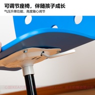 Ikea ikea Ulis Children's Desk Chair Household Writing Chair Lifting Study Chair Primary School Stud