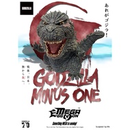 Ezhobi : Mega Eggmon Series-Godzilla 2023 (Minus One)