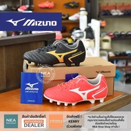 [ลิขสิทธิ์แท้] MIZUNO Monarcida NEO II SELECT JR รองเท้าฟุตบอล สตั๊ดเด็ก มิซูโน่ แท้