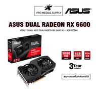 ASUS RADEON DUAL RX 6600 8GB GDDR6 128bit (3Y) CR6-001202 การ์ดจอ