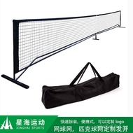 PickleBall Net Pickleball Net-tennis net Outdoor Portable Tennis Net Softball Net Blocking Net