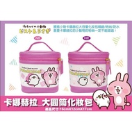 Kanahei Cylinder Portable Storage Bag/Cosmetic Bag/Universal Bag