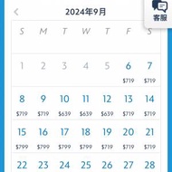 迪士尼門票🎫 ‼️有已預約 ‼️所有級別日子 實體票