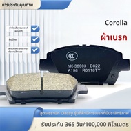 (50813)Full Ceramic Brake Pads For Toyota Corolla Upgrade 1.2L\1.5L\1.6L Front And Rear Wheels