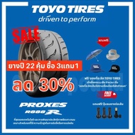 ส่งเร็วส่งฟรี มีของแถม ยางโตโย รุ่น PROXES R888R ขอบ13-16 TOYO TIRES 205/60R13 ปี22 2เส้น One