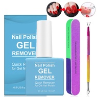 Nail Polish Remover,Quicker Easier Gel Polish Remover with Nail Buffer & Cuticle Pusher Tool Set,Gel