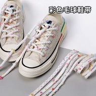 Fur Ball Dopamine Flat Shoelace Rainbow High Low-Top AF1AJ1 Sneakers Canvas Shoes Round Rope Unique 