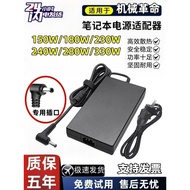 [Asli] Mechrevo Jiaolong 5 7 Shenzhou War God TX9Z8 Pengecas Laptop Gaming 230W 330W Penyesuai Kuasa
