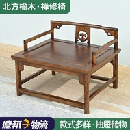 Disc Leg Chair North Chinese Chair Old Meditation Master Circle Chair Elm Solid Wood Chair Chair Med
