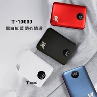 GEN TEN 行動電源 T10000 QC3.0 PD充電10000MAH 白色