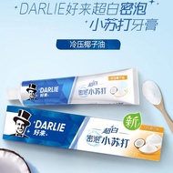 DARLIE DARLIE DARLIE DARLIE Toothpaste Ultra White Dense Baking Soda with Coconut Oil Coconut Flavor