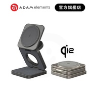 [ADAM ADAM Elements] Mag 3 Pro/Mag 3 Ultra Qi2 15W/25w Magnetic Three-Purpose Wireless Charging Stan