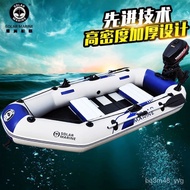 W-8&amp; wjsRubber Raft Thickening and Wear-Resistant Speedboat Inflatable Boat Fishing Boat Kayak Inflatable Boat Hovercraf