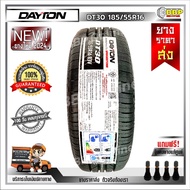 ยาง Dayton DT30 185/55R16 ปี24 (1เส้น) เเถมฟรีจุ๊บลมยาง พร้อมรับประกันคุณภาพทุกเส้น💯✅