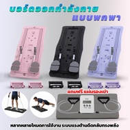 Roller Abdominal Wheel pilates board Exercise