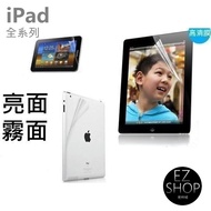 Tablet Screen Protector Glossy Matte iPad 8 iPad8 10.2 2020 A2270 A2428