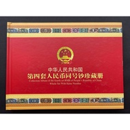 S5922 ：  《第四套中国纸币同号钞》 珍藏册 （中英双语简介） #中国人民银行发行的第四套中国纸币100元、#50元、#10元、#5元、#2元、#1元、#5角、#2角、#1角、#5分、#2分、#