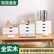 Solid Wood Desktop Storage Drawer Storage Box Drawer Type Multi-Layer Organizer Box Storage Box Offi