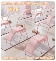 SG Stock Yoga Chair Multifunctional Yoga Yoga Auxiliary Chair Thick Thick Folding Chair