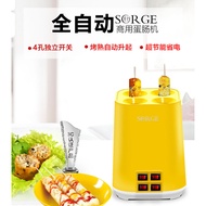 [Rich Egg Fragrant] Egg Sausage Machine Commercial Egg Sausage Machine Commercial Stall Egg Sausage 