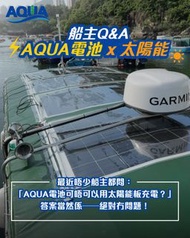太陽能板相容電池