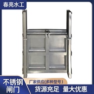Square Gate Stainless Steel Sewage Large River Channel Channel Electric Flat Steel 304 Locking Valve