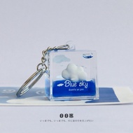 Acrylic Floating Cloud Keychain