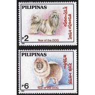 1994 Philippines Year of the Dog Chinese Zodiac Lunar New Year stamps MNH