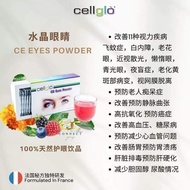 lowest selling Cellglo crystal eyes (20Pack) 100% Unbox