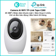 TP-Link Tapo C260 8MP AI WIFI Camera | Face recognition | 2-Way Talk |