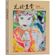 First Intuition [Core Bookstore]