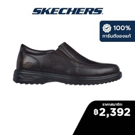 Skechers สเก็ตเชอร์ส รองเท้าผู้ชาย Men SKECHERS USA Arch Fit Ogden Shoes - 204741-DKBR