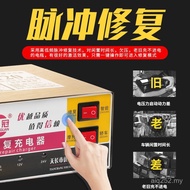 Charger Battery 12V24V Battery Forklift Charger Car High Power Car Volt Charging Large Truck MT47