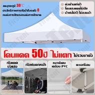 👍ทนทาน 30ปี👍เต้นท์ขายของ เต็นท์พับ 2×2 2×3 3×3 3x4.5 3x6m ผ้าอ๊อกซ์ฟอร์ด1600D กันน้ำ กันแดด เต๊นจอดร