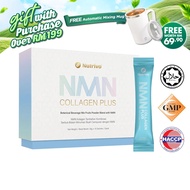 Nutrivo Anti Aging Uthever NMN 500mg Collagen Plus 20g x 15 Sachets | HALAL Beauty Supplement
