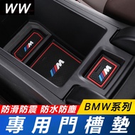 BMW Car Interior Supplies 5 Series 1 3 Modification Door Slot Mat X1 X3 Water Cup Storage Decoration