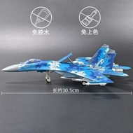 [Su27 Guard] 1: 72 High-Precision Fighter Model Su 27 Heavy Air Advantage Fighter Guard Prototype F1