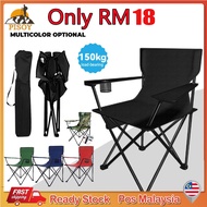 Foldable Camping Chair Folding Chair Ultralight Portable Outdoor Camping Lipat Fishing Chair Beach Chair