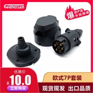 Factory 7-Core Plastic Trailer Plug RV Socket Connector Trailer Plug Socket RV Connector Socket